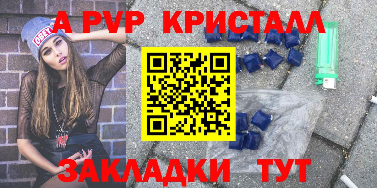 Северск  APVP СК  Альфа ПВП  Вход с VPN 