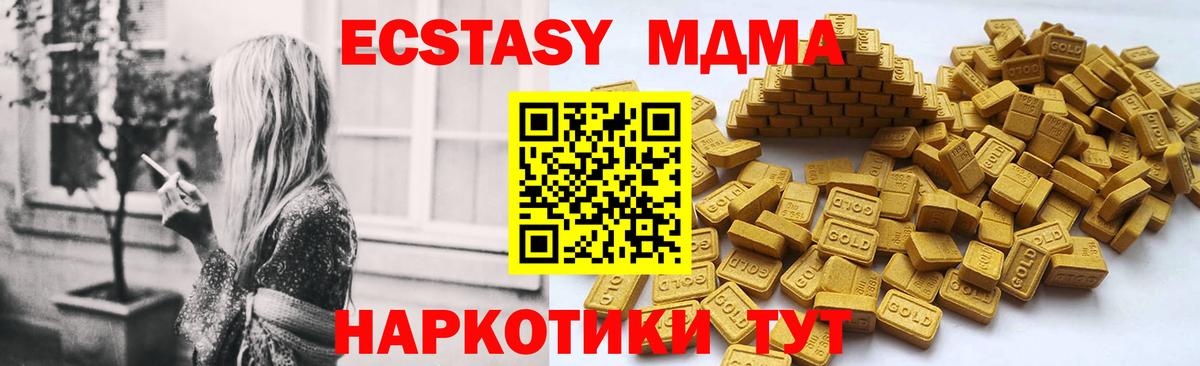 Экстази mix  Вход с VPN  darknet формула  Северск 