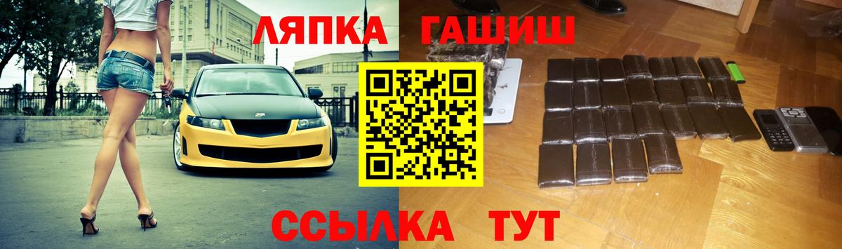 Северск  ГАШИШ индика сатива  ГАШИШ Ice-O-Lator  Гашиш  Вход с VPN 
