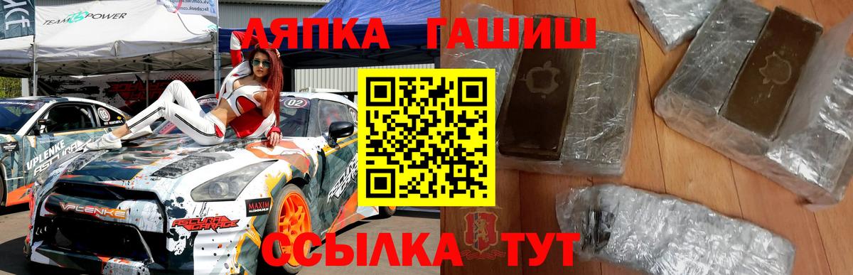 ГАШИШ убойный Северск