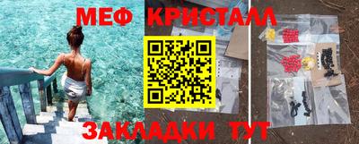 марки lsd Можайск