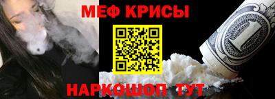 крисы Моздок