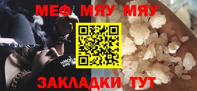 СК Можга