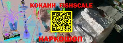 марки lsd Можайск