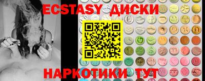 марки lsd Можайск