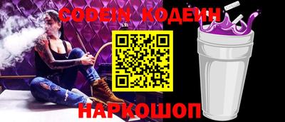 марки lsd Можайск