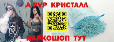 марки lsd Можайск