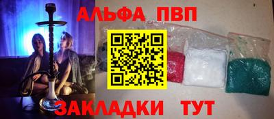 марки lsd Можайск