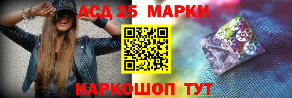 Северск  Лсд 25 экстази кислота  Вход с VPN 