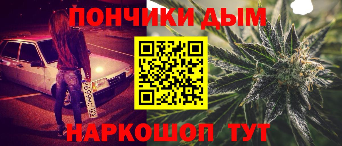 Шишки марихуана Bruce Banner  Вход с VPN  Северск  Шишки марихуана VHQ 